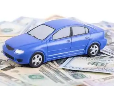 阳明汽车抵押贷款的优势?