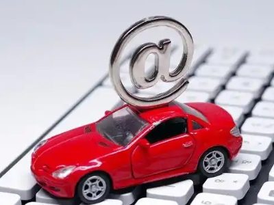 阳明汽车抵押贷款和汽车消费贷款有什么区别